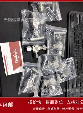 韩国HANSUN接头SLM-14M-8R替代SWAGELOK接头SS-14M0-2-8RT现货议