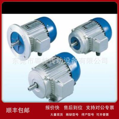 全新现货DRIVES电机 意大利DRDRIVES刹车电机80B4B5/0.75KW