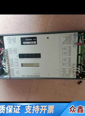 SCHENCK/申克VIBROCONTROL  1100
