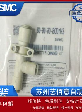 SMC ZH05DS ZH10DSA ZH15DS-01 ZH13DS06 08 20真空发生器DSA DSL