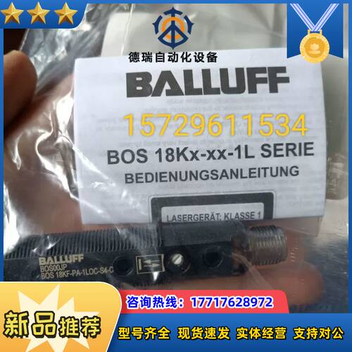 BOS00JP BOS 18KF-PA-1LOC-S4-C全议价