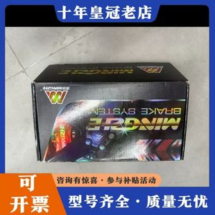 议价正品可查 明浙M5-1九号直上侧推上泵m5-1九号专用侧推上可维