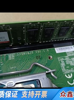 艾讯SYS81820 VER:1.0爽快可配CPU内存