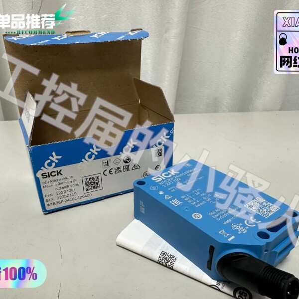非标价瑗垮厠SICK鍏夌數浼犳劅鍣╓TB26P-24161420A00锛�议价