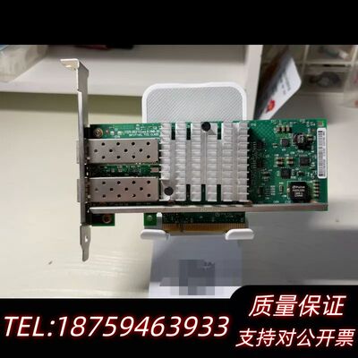 INTEL英特尔X520- DA2万兆网卡E10G42B询价
