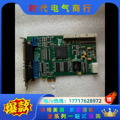 Euresys 2007 Domino Symphony 模议价