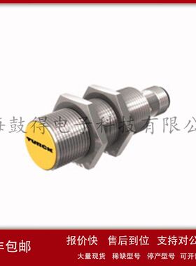 BI1-EG05K-AN6X-V1331图尔克TURCK电感式传感器议价