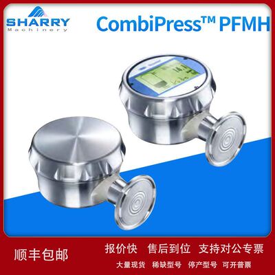 堡盟Baumer CombiPress PFMH电子压力变送器 高精度压力传感器议