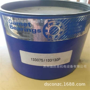 英国GAMET轴承131090/131152XP 131092X/131152XP精密轴承