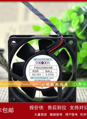MECHATRONICS F6025M05B DC5V 0.27A 6CM 6025 USB大风量散热风扇