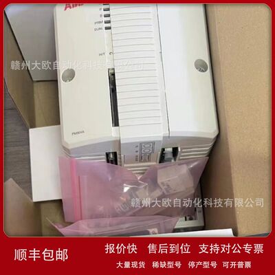 PM864AK01 3BSE01816R1全新ABB控制器原装现货优惠议价