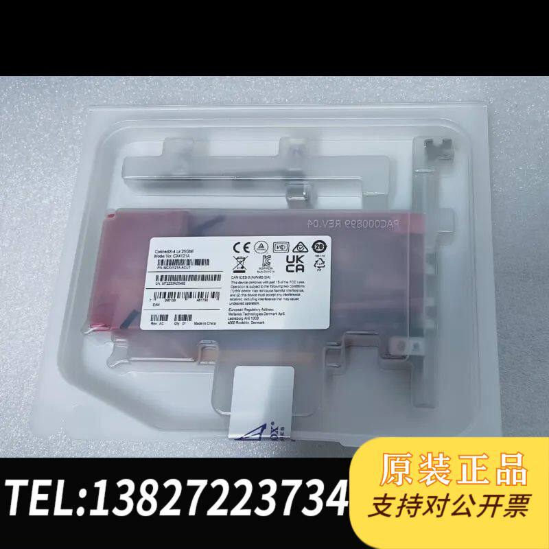 全新网卡mcx4121a-acut  MCX4121A-AC