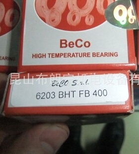 日本TSUBAKI 椿本轴承BB17-2GD单向离合器尺寸17X40X12mm