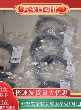 8066673  NEBB-M12G5-P-2.5-