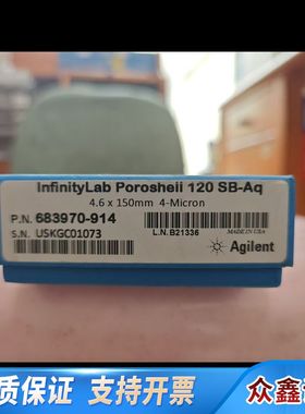 683970-914液相色谱柱，