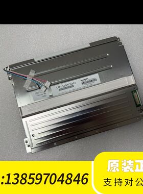 LQ104S161，LQ104S1DG61，LQ104V议价