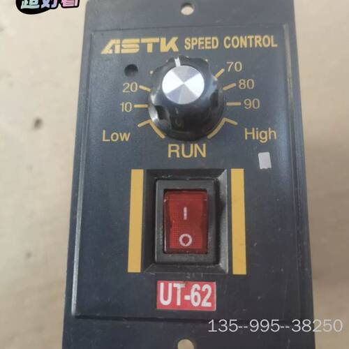 台湾海鑫ASTK调速器 UT-62详谈