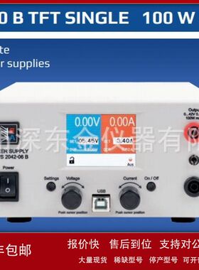 德国EA-PS 2084-03B 实验室电源 84V/3A/100W量大价优 可开专票13