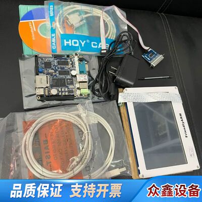 友善之臂2440开发板ARM9 S3C2440嵌入友