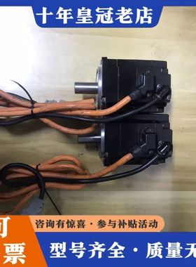议价安川伺服电机，SGM7J-02AFC6S，200W，可维修