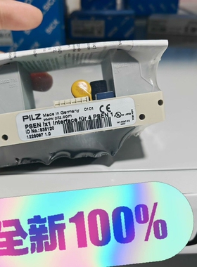 535120  PSEN ix1 Interface für