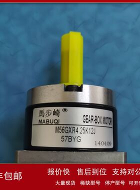 马步崎M56GXR4.25K12J行星齿轮减速箱配无刷步进电机行星减速器议