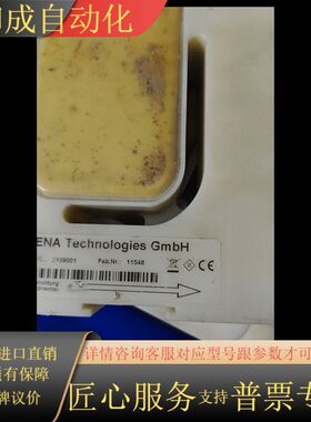 RENA清洗机计2439001，只有的，需议价出，成