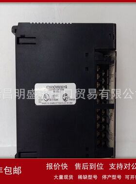 QM2204ROA QM4204COA QM4204ROA IC600BF915RR工控备件现货议价