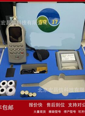 现货 杭州爱华 AWA6228+ 多功能声级计（高配置频谱功能）议价