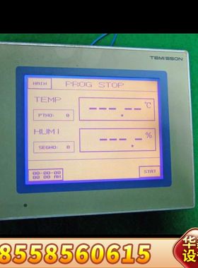 Samwontech TEMI550N-10 三可编程