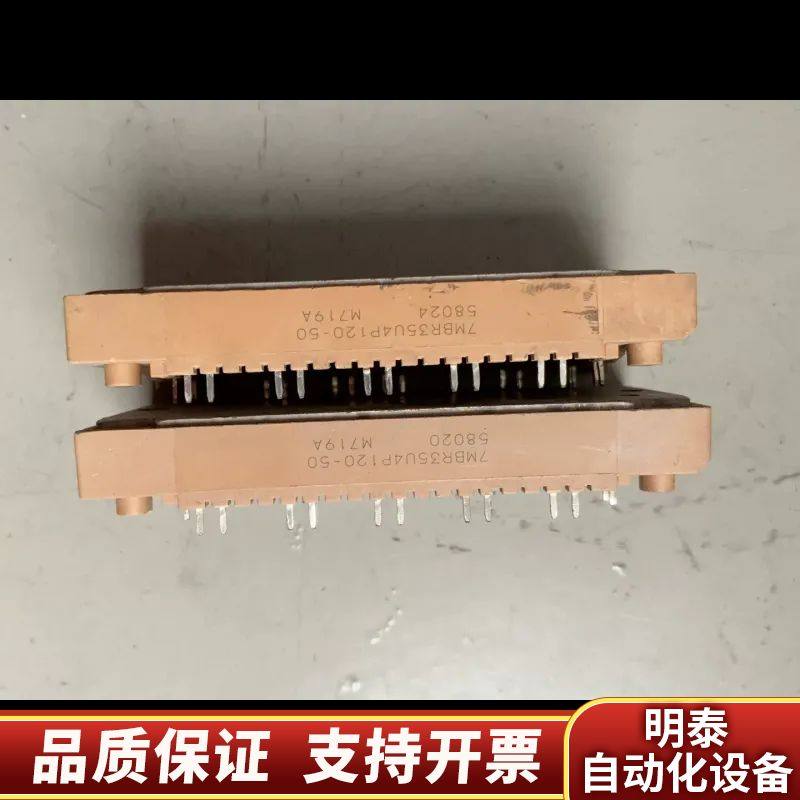 7MBR35U4P120-50 7MBR35U4P120 原询价,电子元器件市场,其它元器件,淘宝优惠券,粉丝福利购,淘宝优惠卷