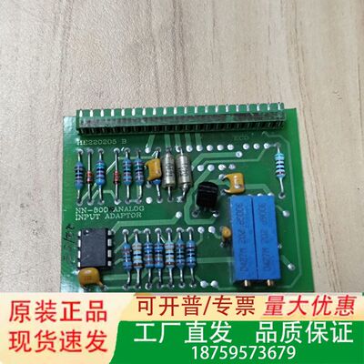 KONGSBERG NN-800.10 HE220205B议价