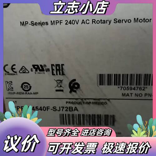 伺服电机 MPF-A4540F-SJ72BA议价