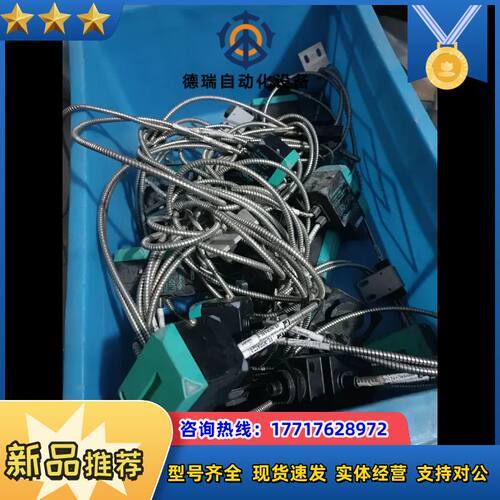 倍加福光电传感器rl61-ll-ir-z/92/136原装拆议价