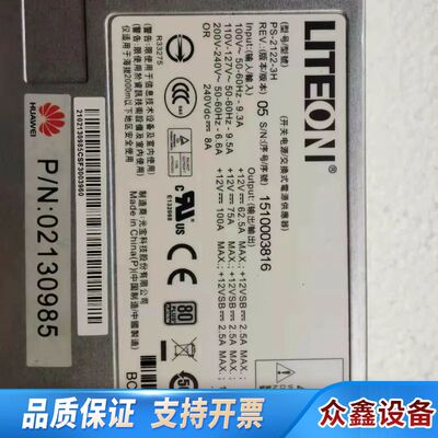 X6000XH320V2 RH1288/2288V2服务