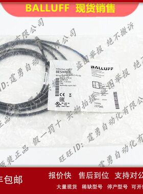 全新原装BES00H3巴鲁夫BES 516-3005-G-E4-C-PU-02接近传感器现货