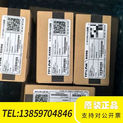 TP-LINK 5100HI面板AP WIFI7 5100M议价