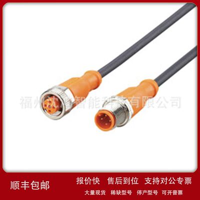 现货供应易福门电缆EVC528/EVC540/EVF503可开税票议价