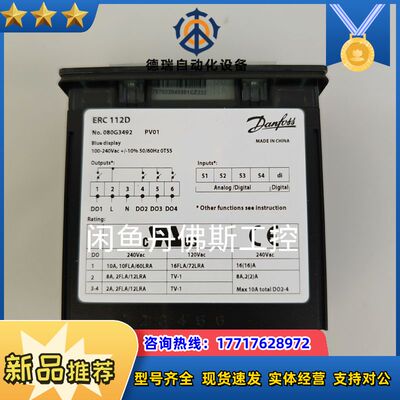 080G3492， ERC112D议价
