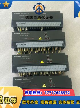 9新AJ65BTB2-16DR模块，，功议价