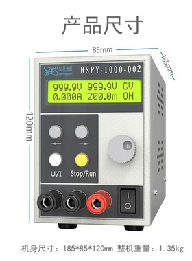 汉晟普源程控稳压直流可调笔记本手机维修电源hspy36V3A