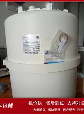 雅士电极加湿BLCT5C00W0 BLCT5COOWO加湿桶CAREL优力精密空调适配