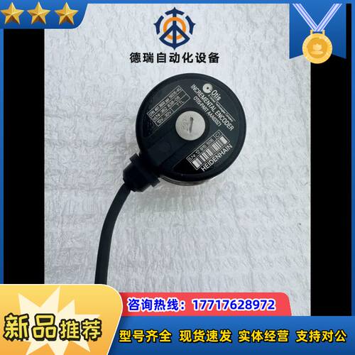 OTIS 奥的斯电梯编码器/AAA633Z1议价