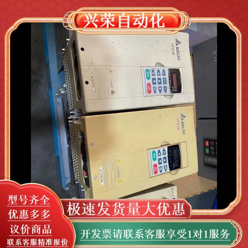 VFD110B43A 11kw