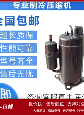 原装空调制冷压缩机NN37YDA/RB247YFY/380V.NN25YDAMT议价