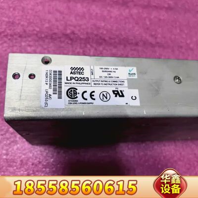 ASTEC LPQ253-C电源模块输入100-250VAC