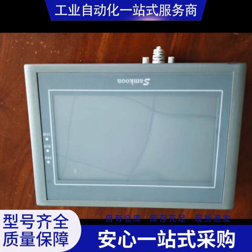 议价samkoon显控触摸屏，7寸， EA-070B，功能，