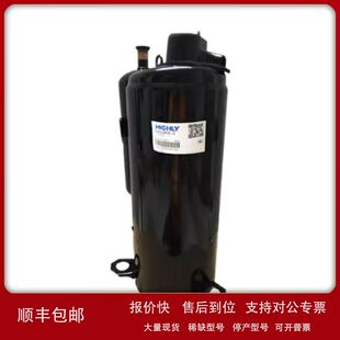 适用于海立制冷压缩机WHP09800RCC-C9EU/WHP18000ASC3C9EQ议价