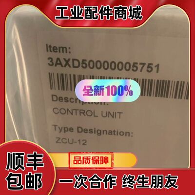 变频器 ZCU-12  3AXD50000005751议价