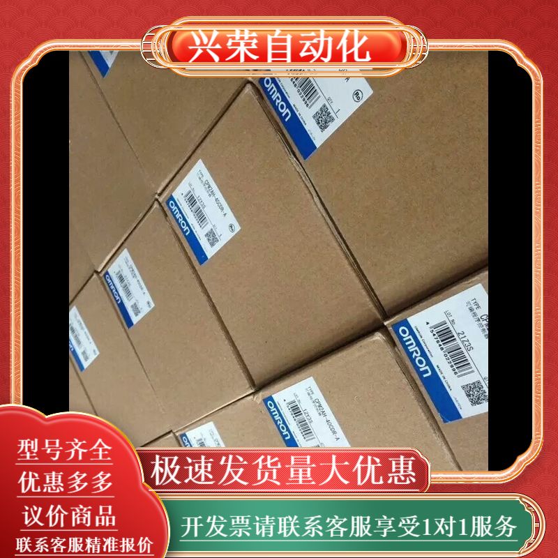 正品现货CPU NX102-1200 -1100 1000